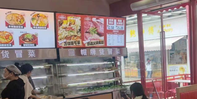 乡镇开冒菜店怎么样（乡镇开冒菜店的优势）