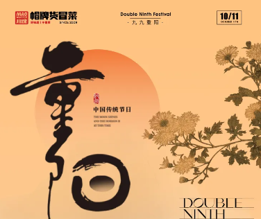 重阳节丨这份适合长辈的冒菜攻略请收下~
