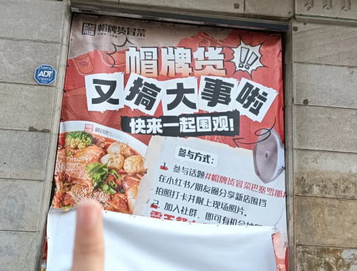 国外冒菜开店怎么开