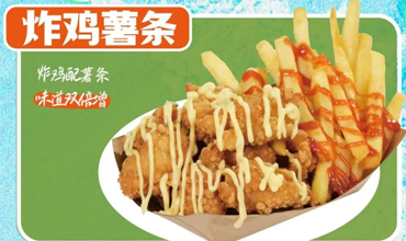 炸鸡薯条