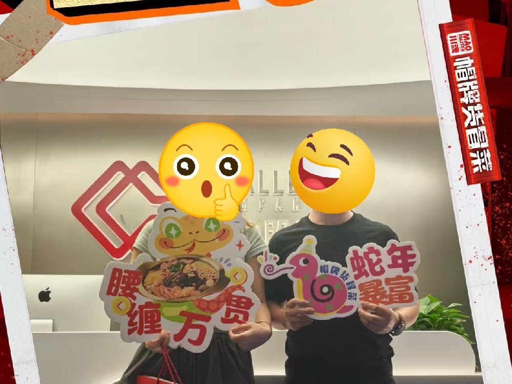 恭喜湖北利川牟女士与帽牌货冒菜达成合作