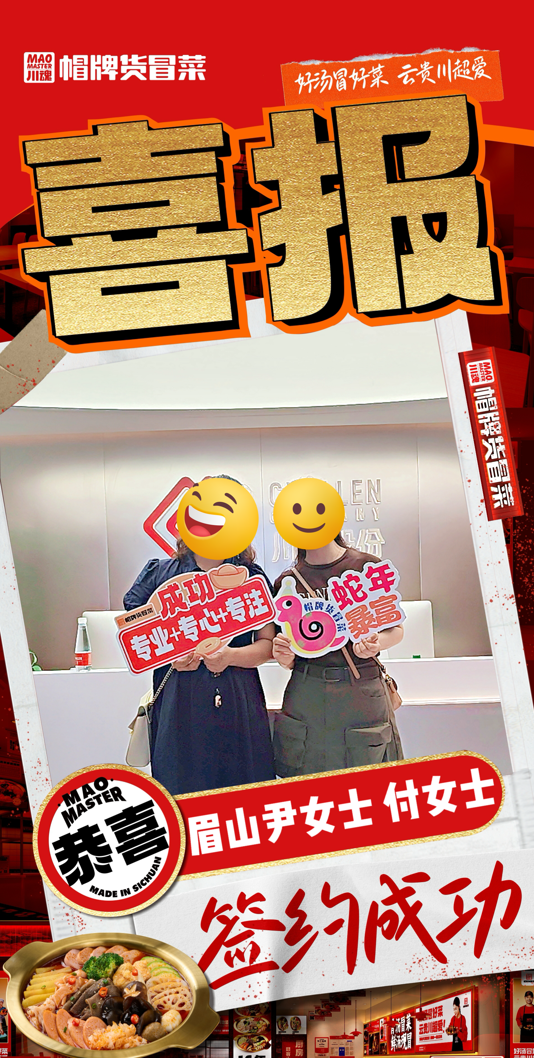 微信图片_20250625160454.png