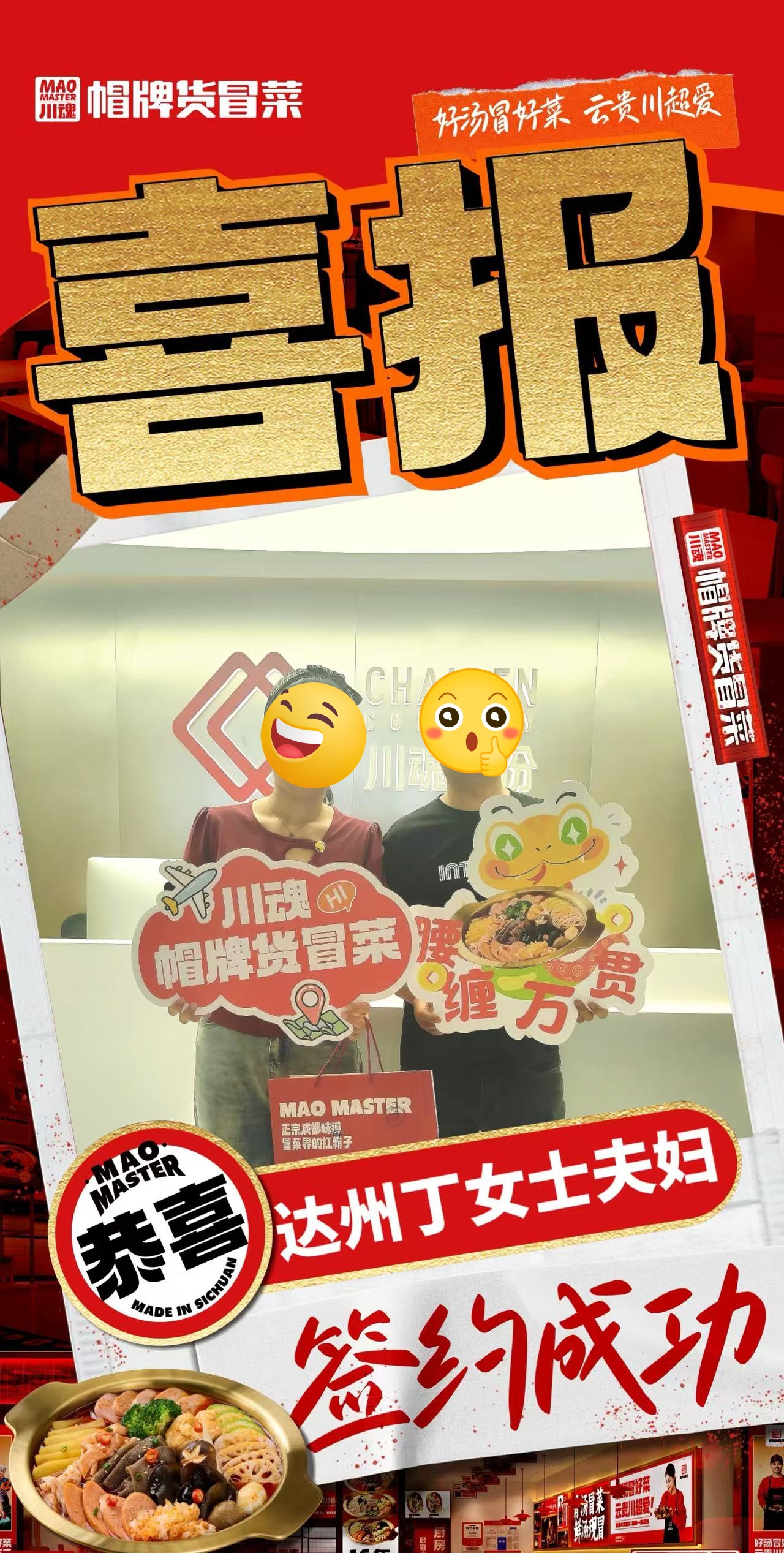 微信图片_20250704142947.jpg