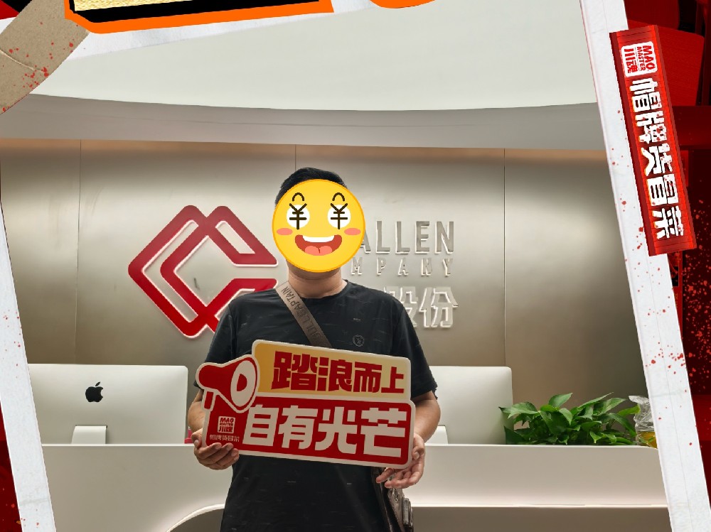 恭喜昆明杨先生与品牌达成合作杨先生在当地吃过帽牌货冒菜