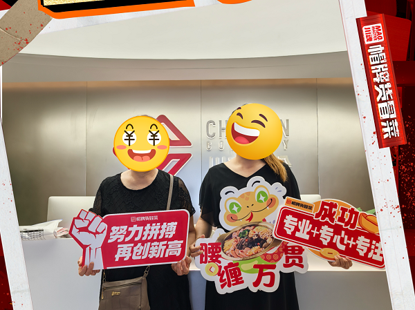 恭喜遂宁康女士母女与帽牌货冒菜达成合作
