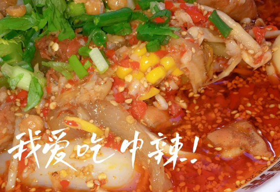 冒菜哪种口味更对味？帽牌货这几款老客常点