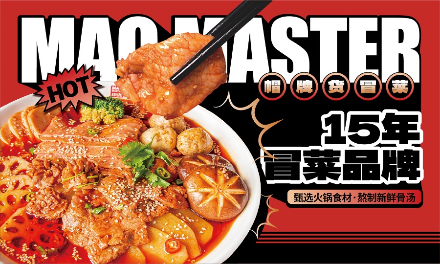 加盟优势